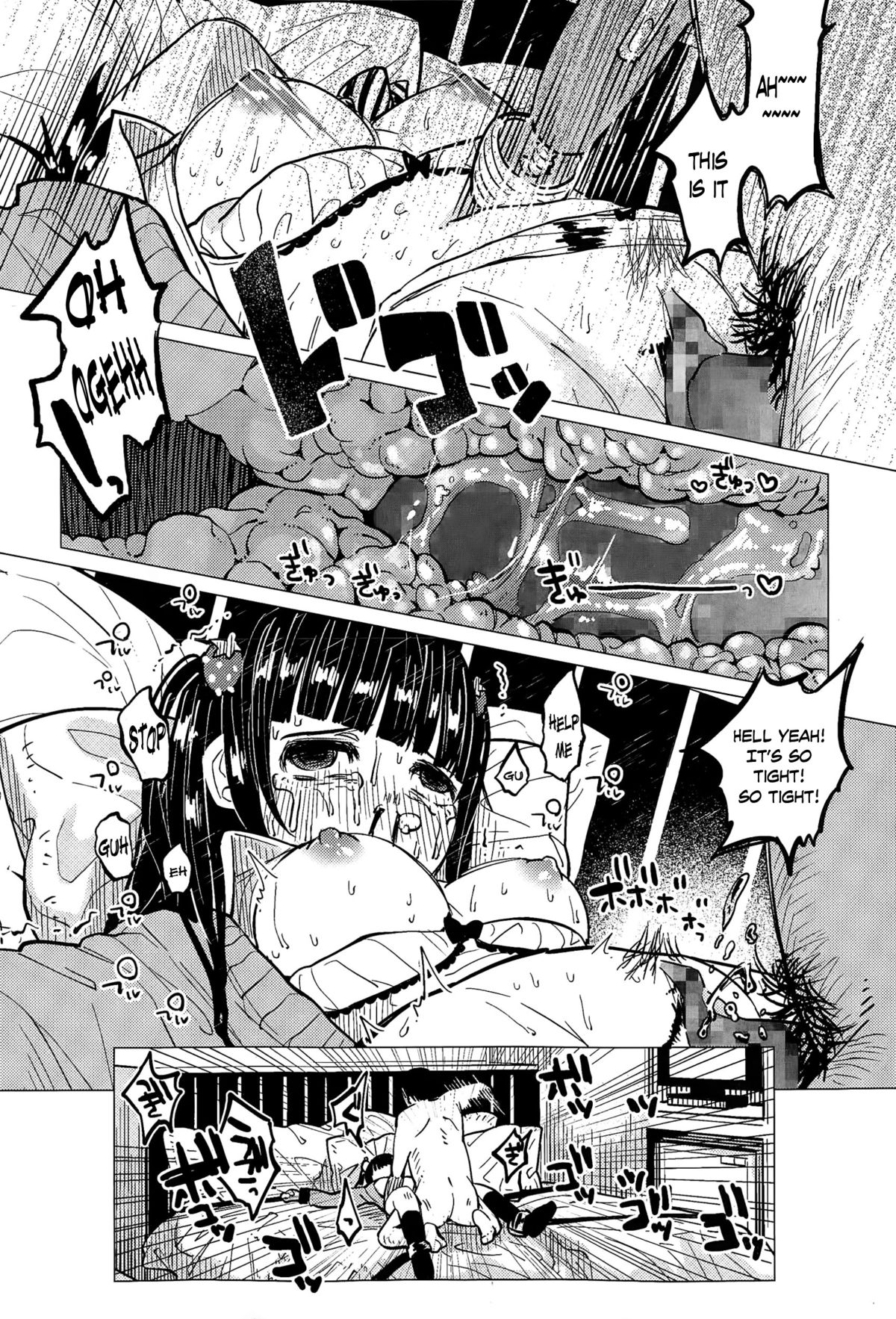 [知るかバカうどん] おさんぽJK いちごちゃん (コミック Mate legend Vol.2 2015年4月号) [英訳]