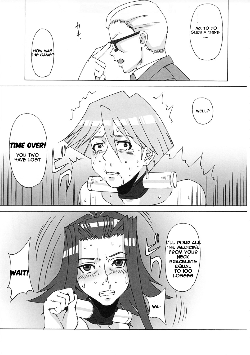 (C80) [ブーブーキッド (PIP)] アキと深影に色々してみた。 (遊戯王5D's) [英訳]