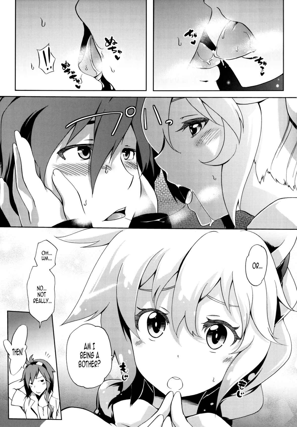 (C88) [Z-FRONT (加画都)] 性者な勇者 (六花の勇者) [英訳]