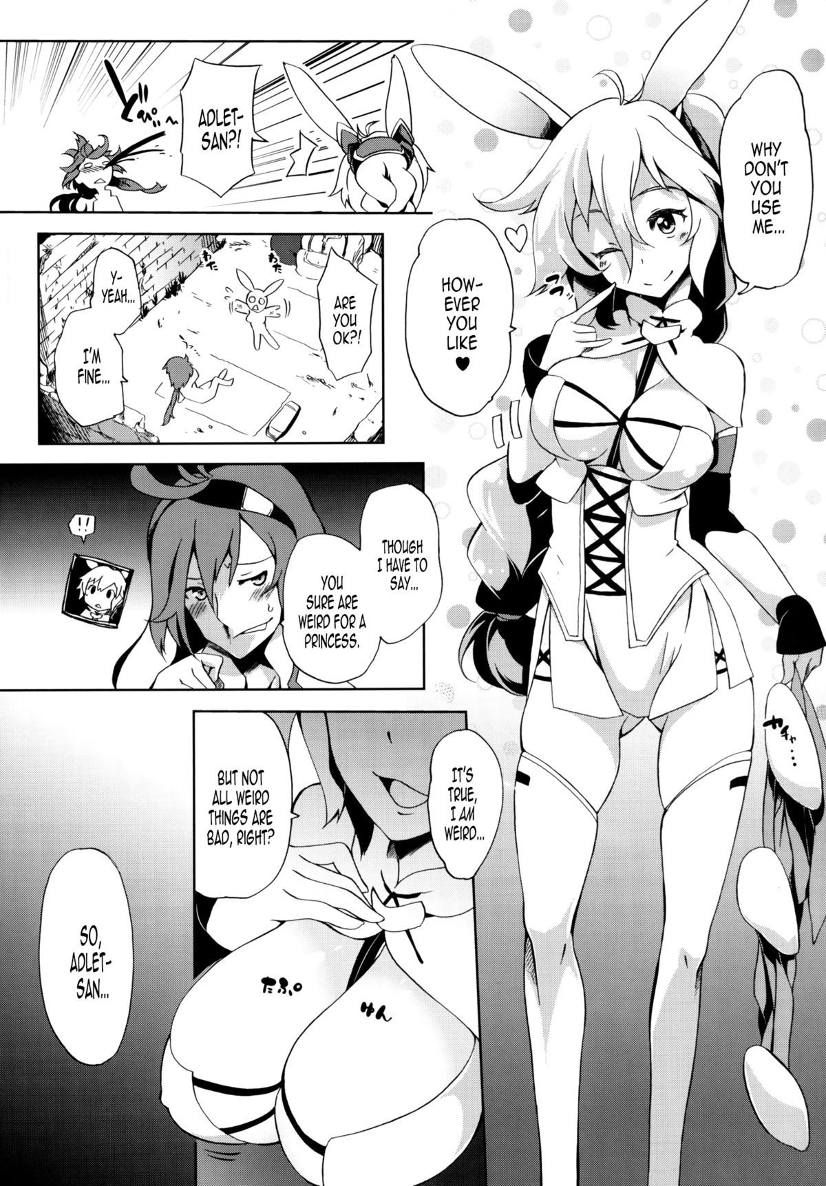 (C88) [Z-FRONT (加画都)] 性者な勇者 (六花の勇者) [英訳]