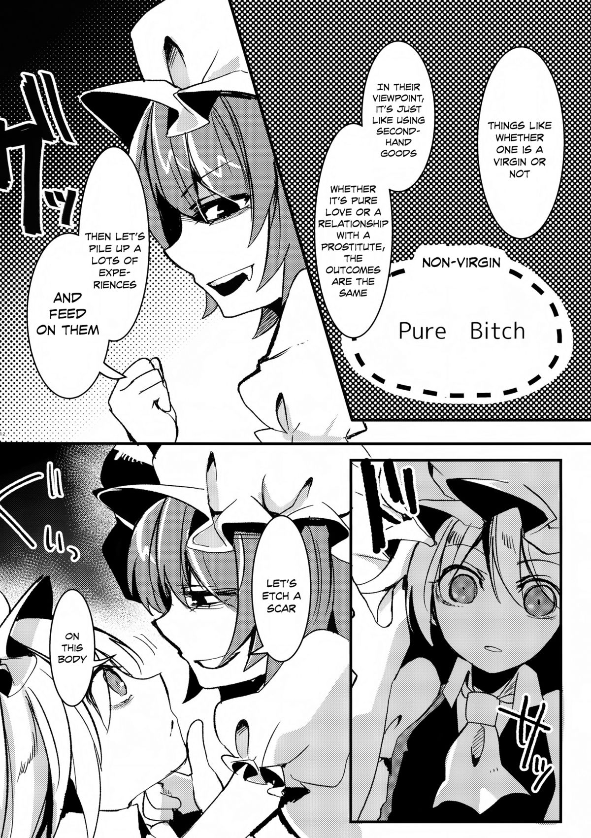 (紅楼夢10) [おやつ缶 (風亜 ゆう)] アイ (東方Project) [英訳]