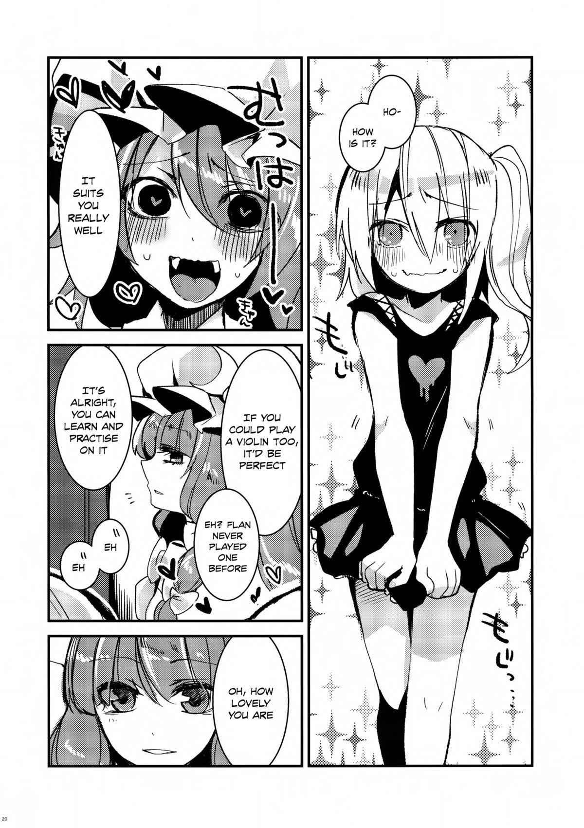 (紅楼夢10) [おやつ缶 (風亜 ゆう)] アイ (東方Project) [英訳]