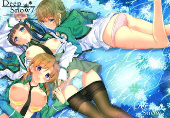 (C88) [かわいそうな子 (ゆゆ、いちの)] Deep Snow 7 (魔法科高校の劣等生) [中国翻訳]