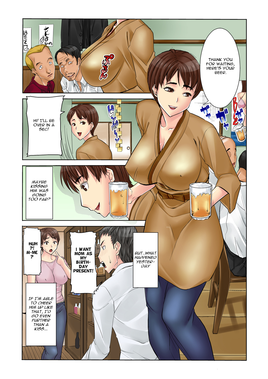 【田中あじ】MDMマザーダストメモリーズVol。 1 [英語] [サンプル]