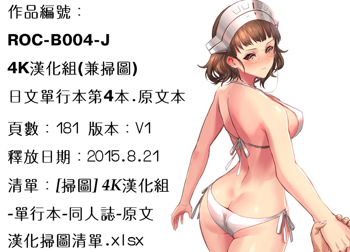 [英丸] 乳感❤マダム