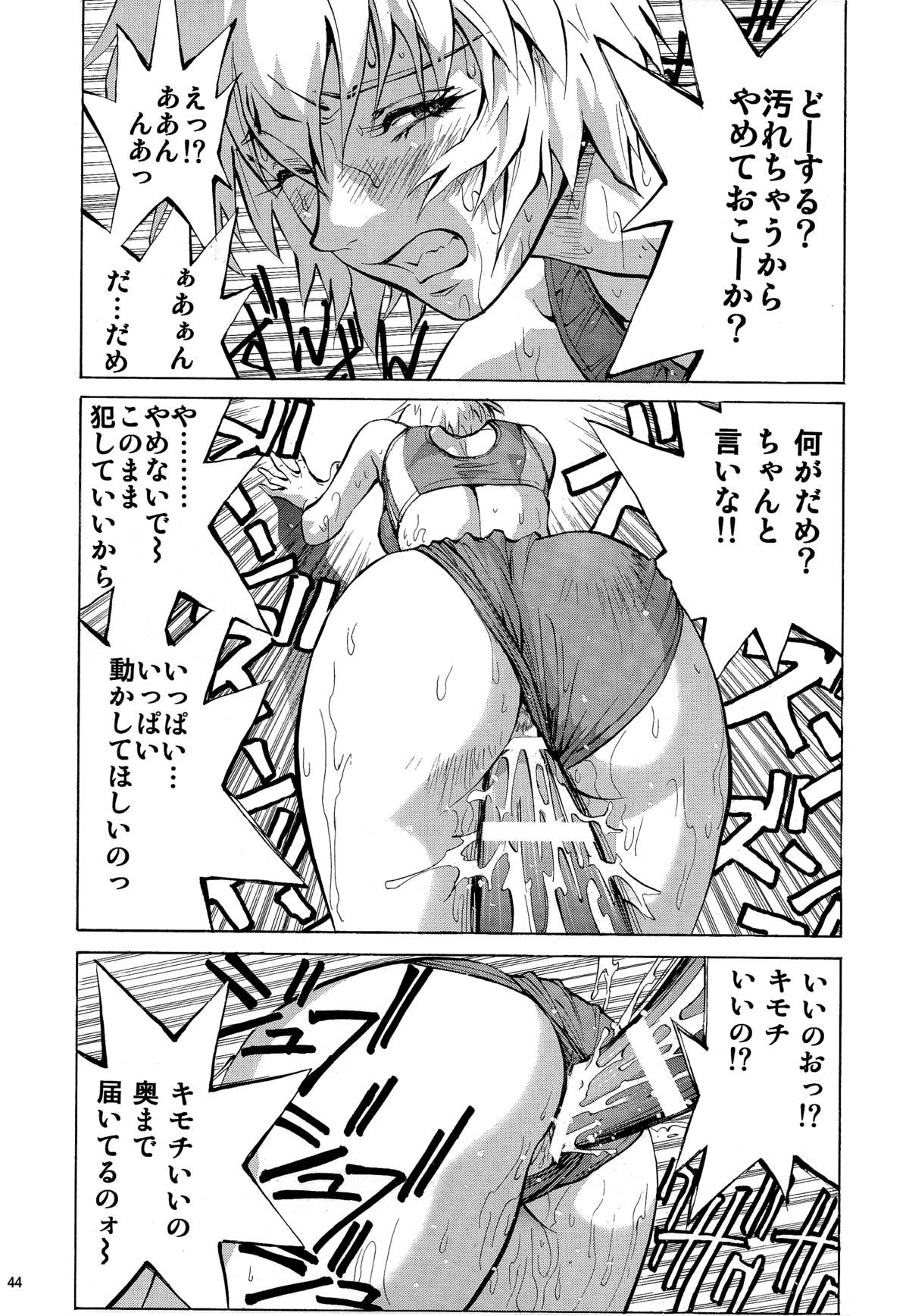 (COMIC1☆9) [ヒューマン・ハイライト・フィルム (塩鯖ッ)] マリレイアスカ (新世紀エヴァンゲリオン)