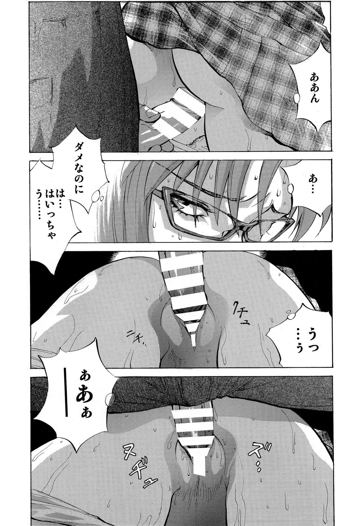 (COMIC1☆9) [ヒューマン・ハイライト・フィルム (塩鯖ッ)] マリレイアスカ (新世紀エヴァンゲリオン)