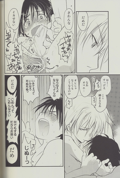 [CROCODILE-Ave. (ギャングスター吉雄)] MEGAMIX GRAVITATION ちりめんじゃこ (グラビテーション)