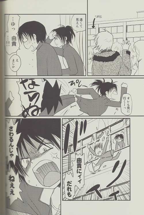 [CROCODILE-Ave. (ギャングスター吉雄)] MEGAMIX GRAVITATION ちりめんじゃこ (グラビテーション)