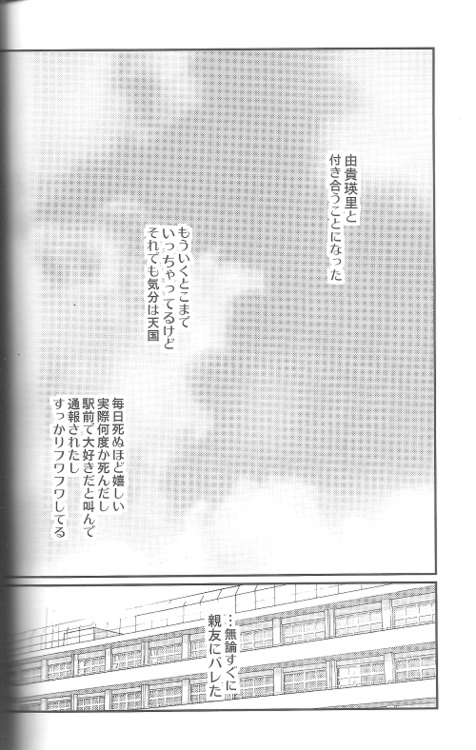 [CROCODILE-Ave. (ギャングスター吉雄)] MEGAMIX GRAVITATION ちりめんじゃこ (グラビテーション)