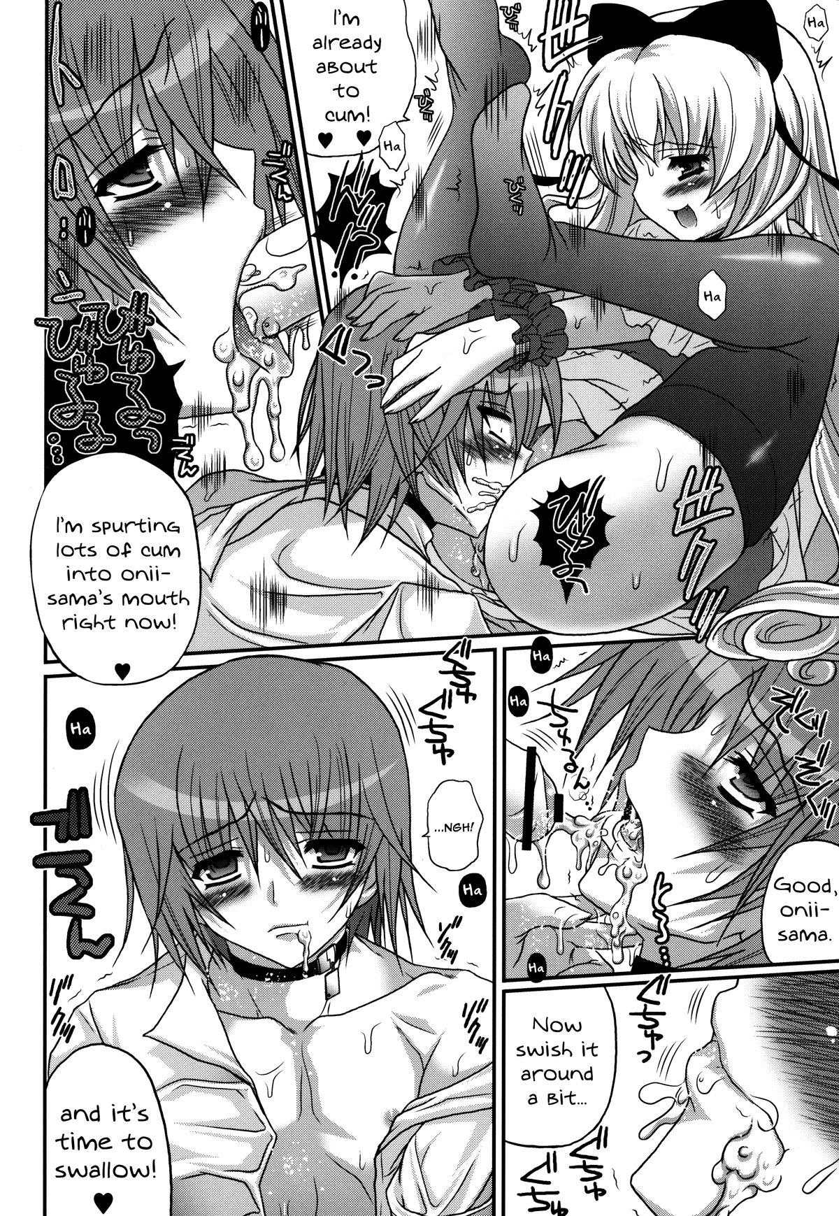 (サンクリ52) [ポイヨディメンション (目黒霖雨)] 娼館カオス-逆攻- [英訳]