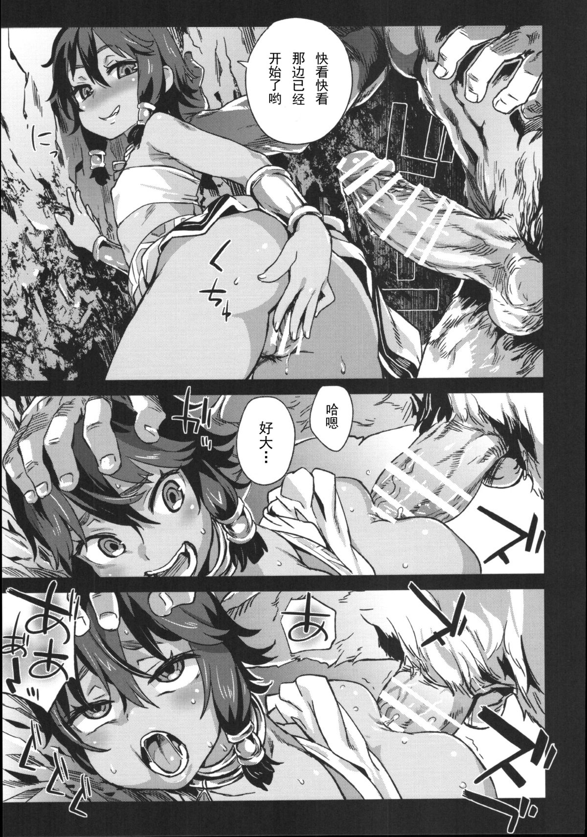 (C88) [FatalPulse (朝凪)] VictimGirls19 JEZEBEL AMAZONES (ダンジョンに出会いを求めるのは間違っているだろうか) [中国翻訳]
