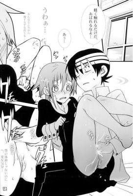 (C75) [DRAGULA (忌野Lem)] JADE (ソウルイーター) [見本]