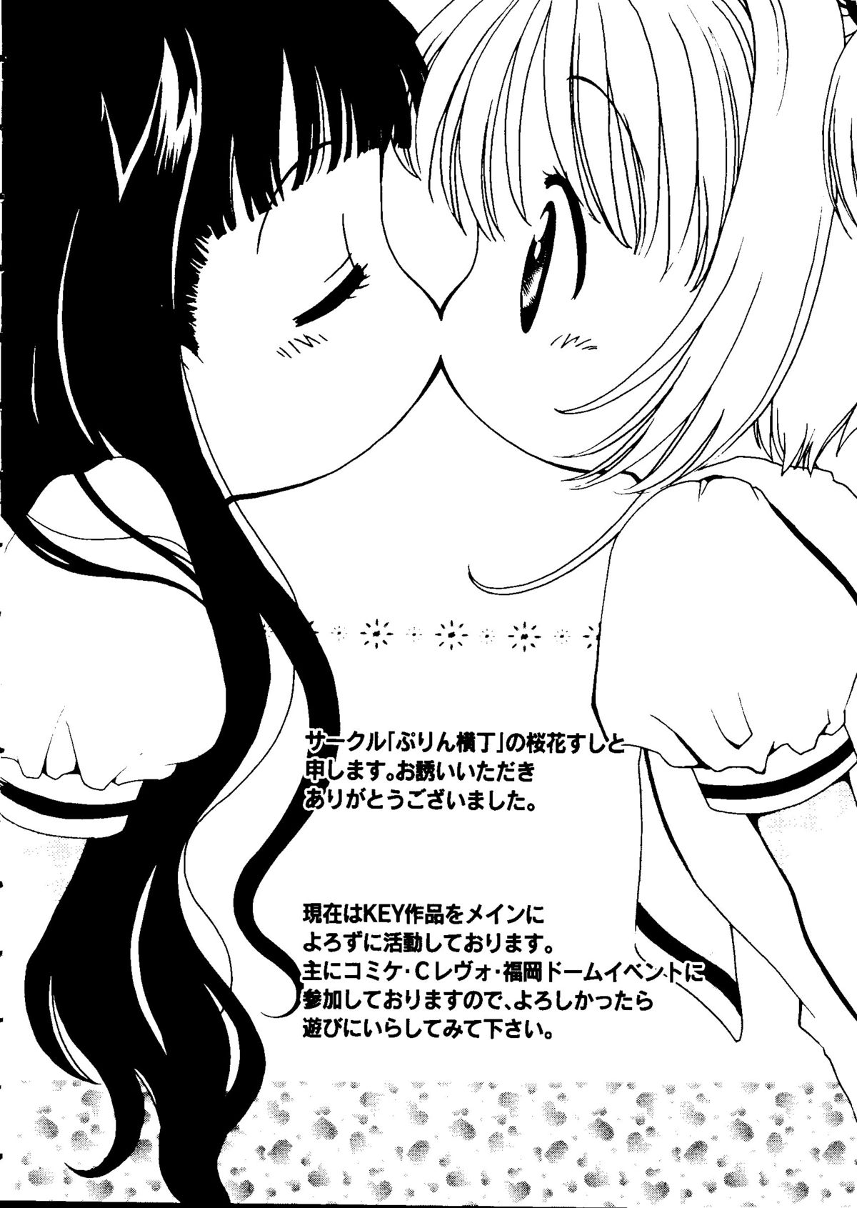 [アンソロジー] ラブキャラ大全 No.15 (よろず)