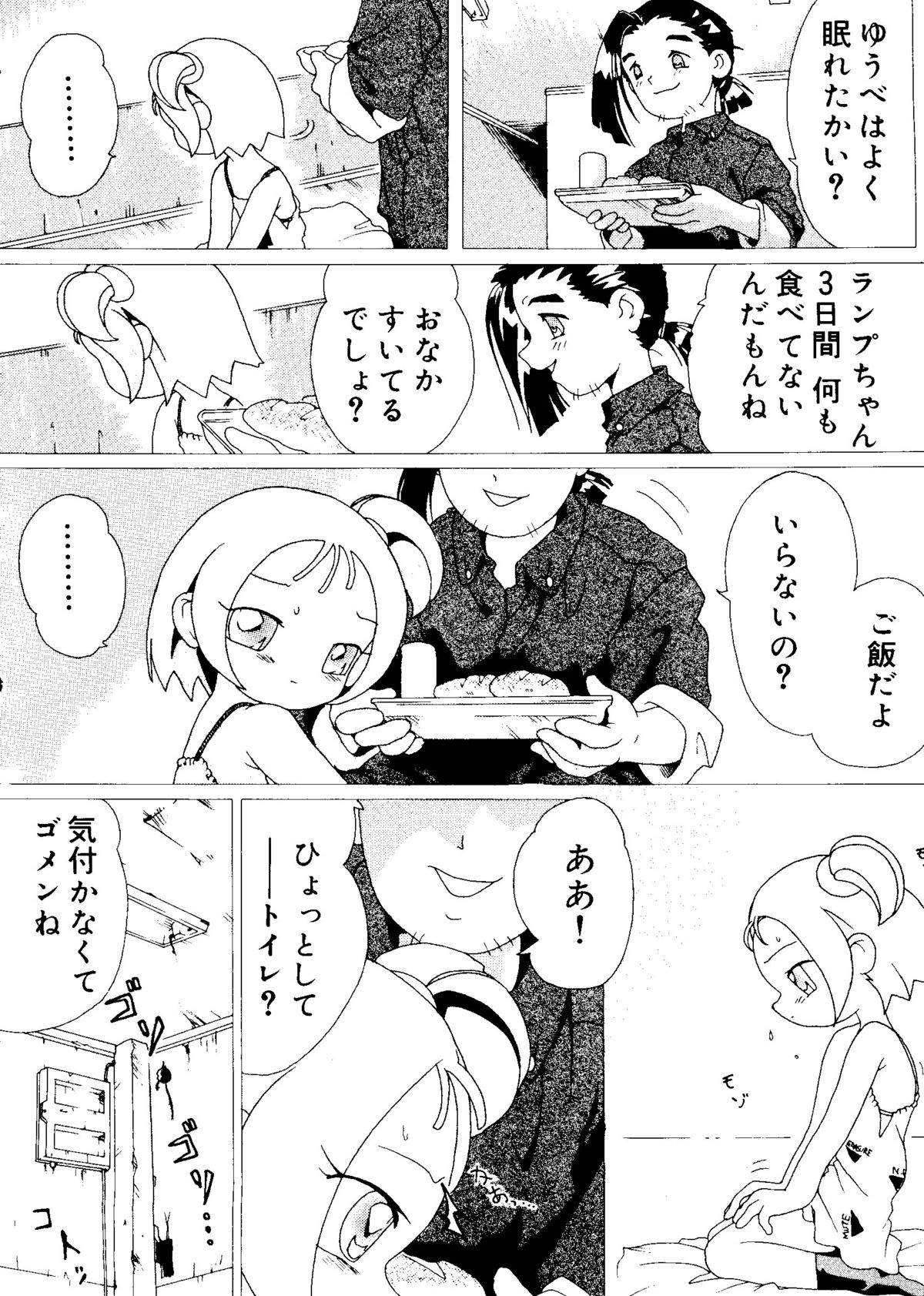 [アンソロジー] ラブキャラ大全 No.15 (よろず)