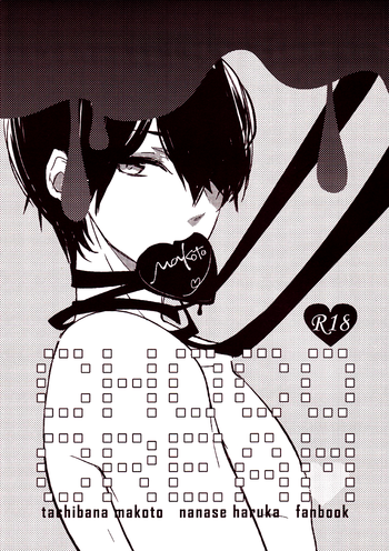 (恋愛サバイバル) [delica (みと)] CHOCO CREAM (Free!) [英訳]