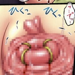 (C82) [ちらりずむ (ヒダカトヲル、銀河アズマ)] MIKANダークネス 2 (ToLOVEる ダークネス)