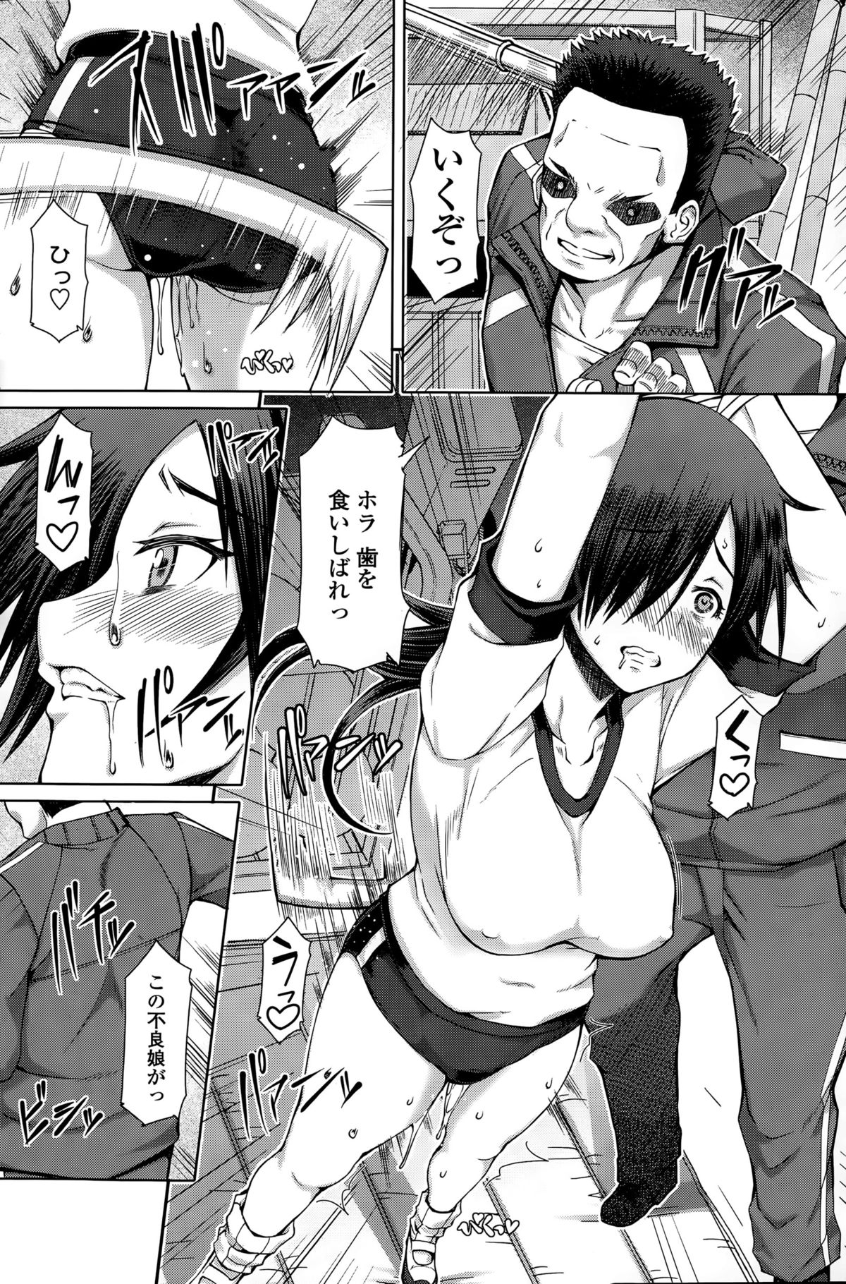 COMIC ペンギンクラブ山賊版 2015年7月号