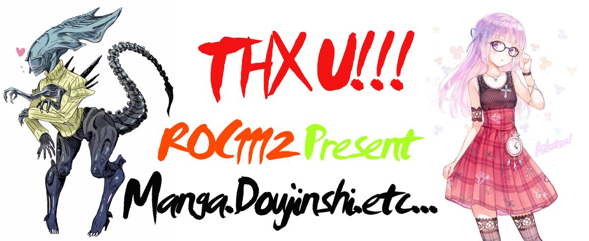 [NABURU] 姦罰痴態 [中国翻訳]