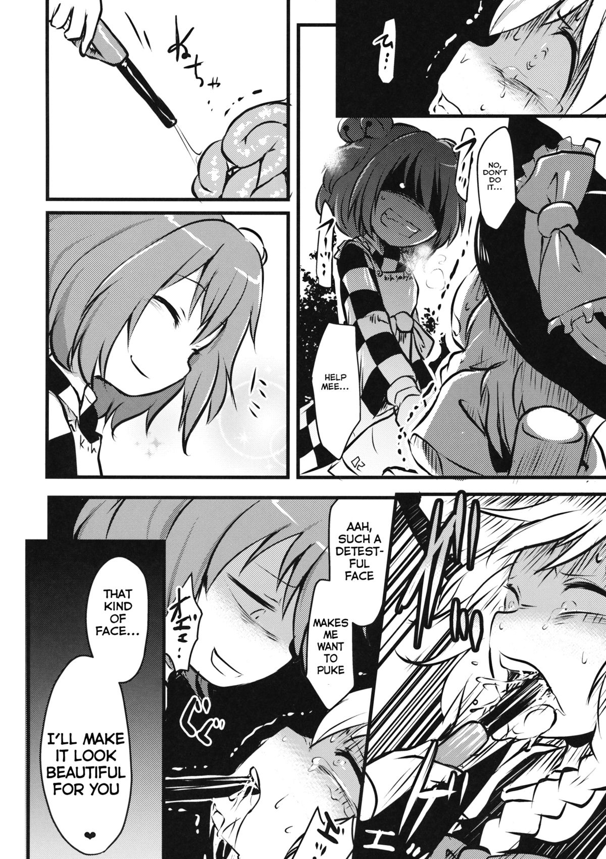 (C88) [02 (原崎)] ●' (東方Project) [英訳]