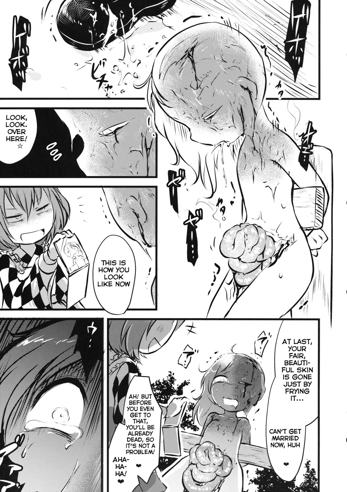 (C88) [02 (原崎)] ●' (東方Project) [英訳]