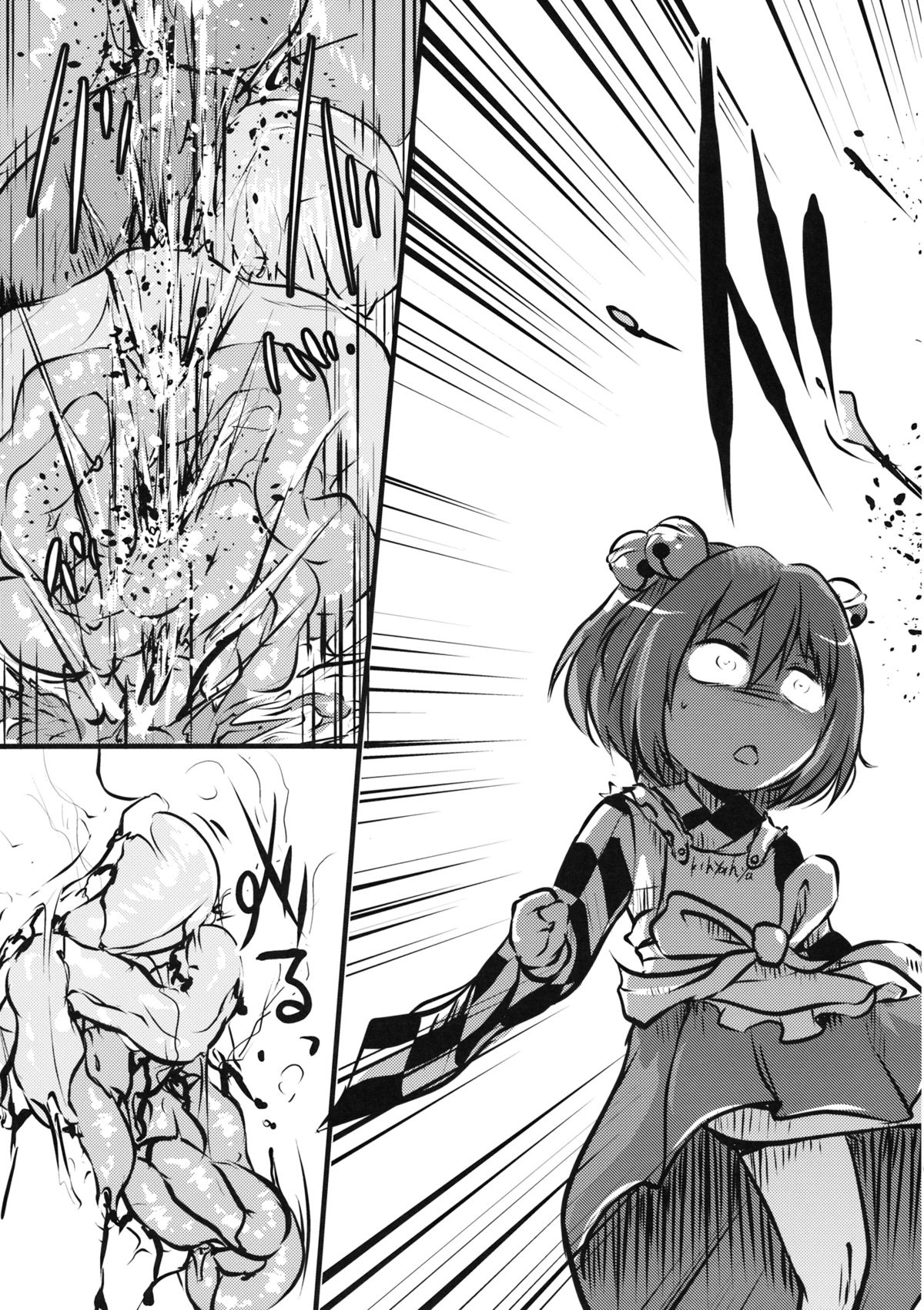 (C88) [02 (原崎)] ●' (東方Project) [英訳]
