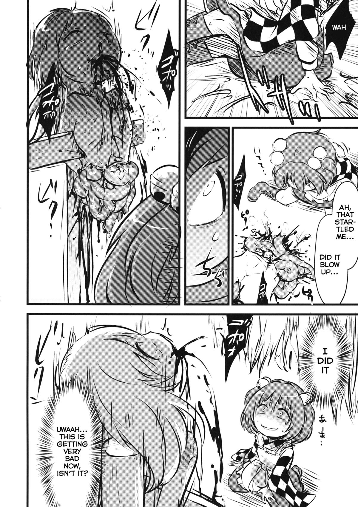 (C88) [02 (原崎)] ●' (東方Project) [英訳]