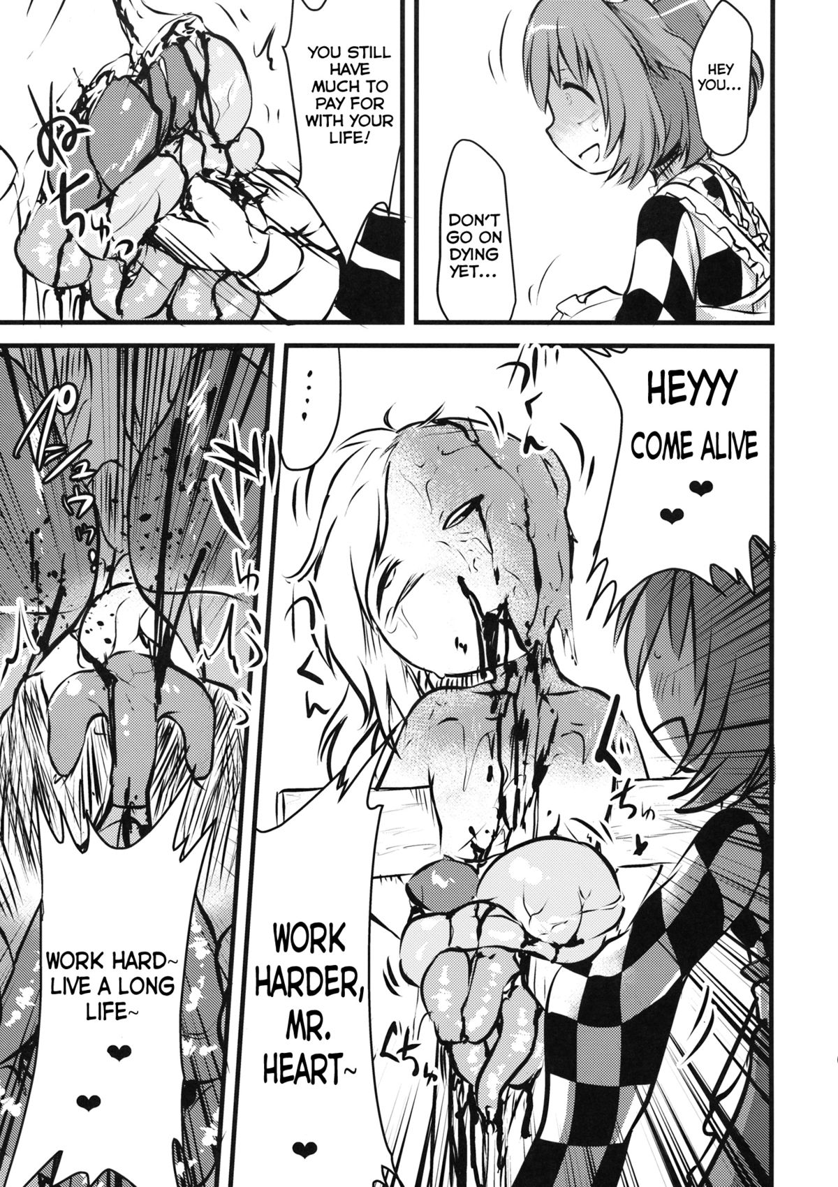 (C88) [02 (原崎)] ●' (東方Project) [英訳]