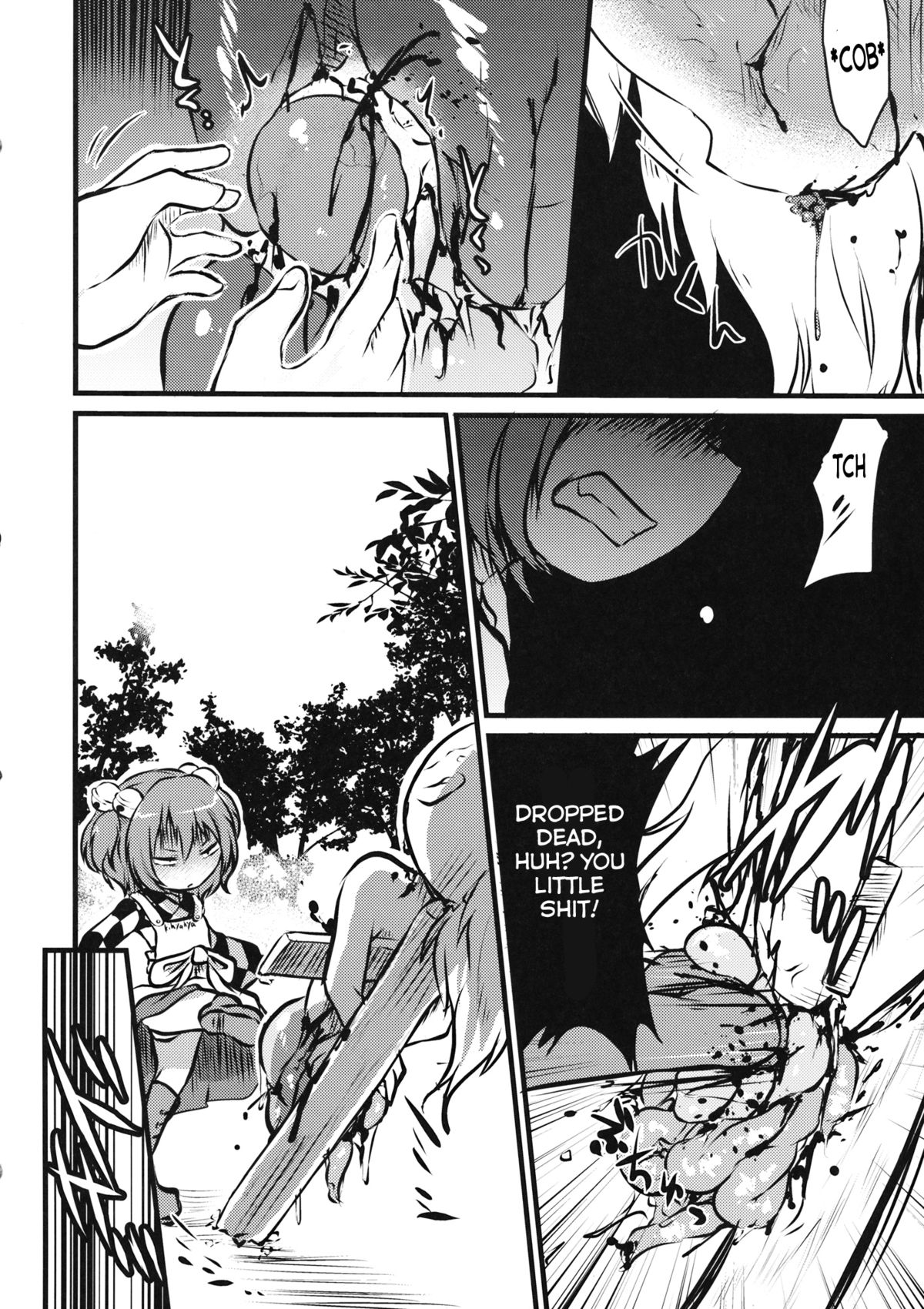 (C88) [02 (原崎)] ●' (東方Project) [英訳]