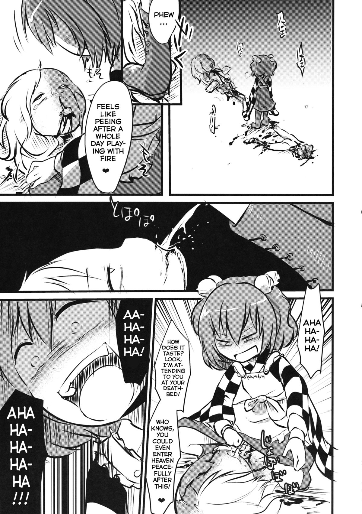 (C88) [02 (原崎)] ●' (東方Project) [英訳]