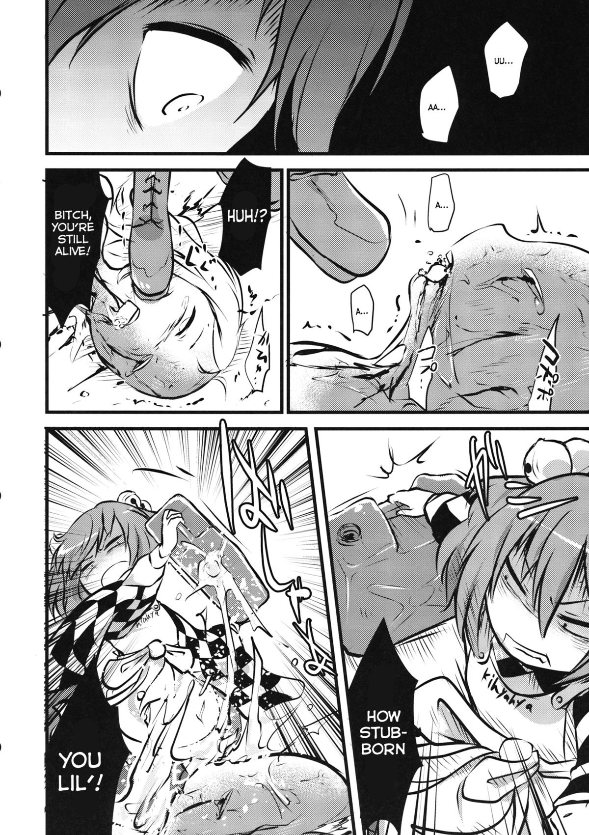 (C88) [02 (原崎)] ●' (東方Project) [英訳]