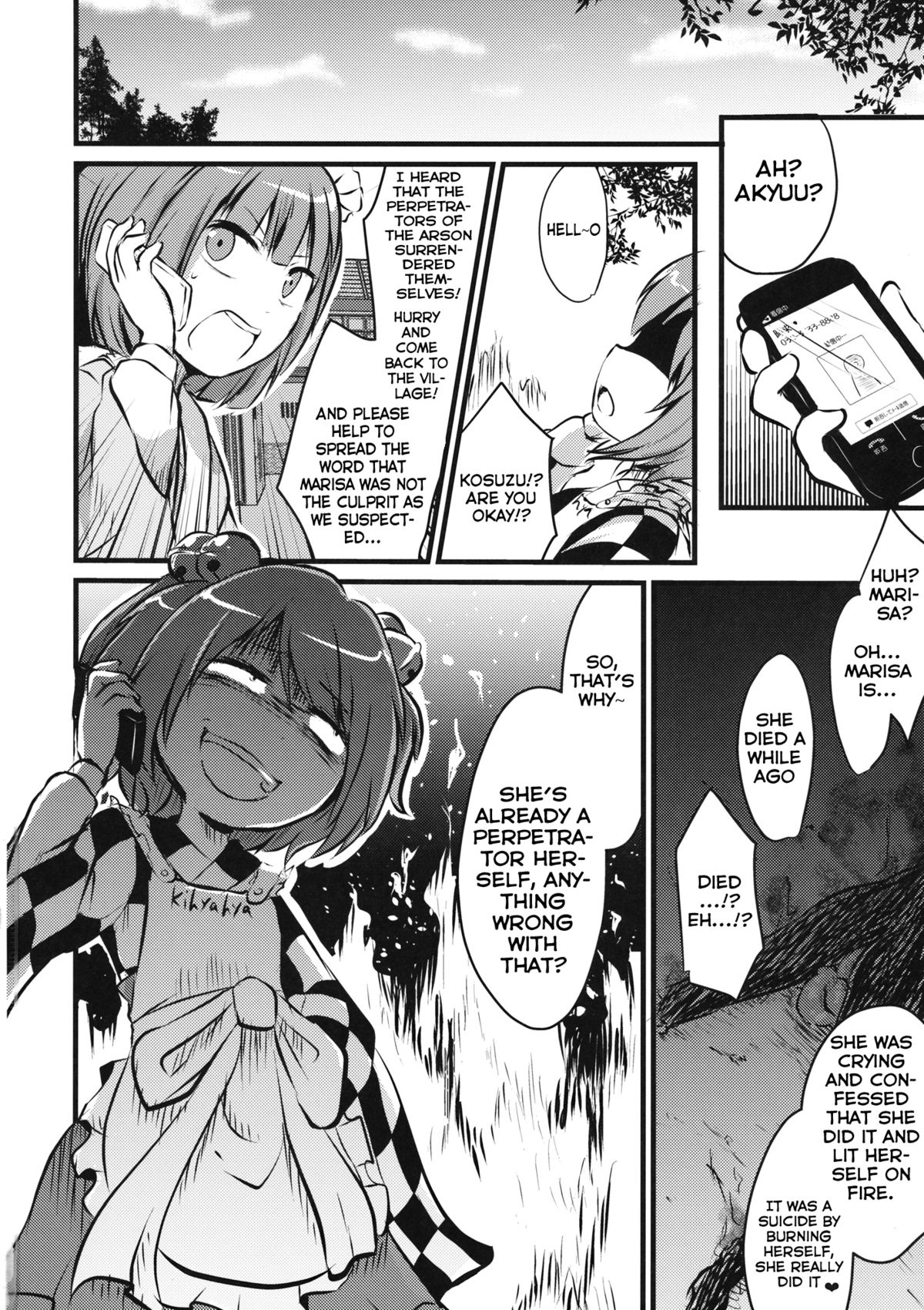 (C88) [02 (原崎)] ●' (東方Project) [英訳]