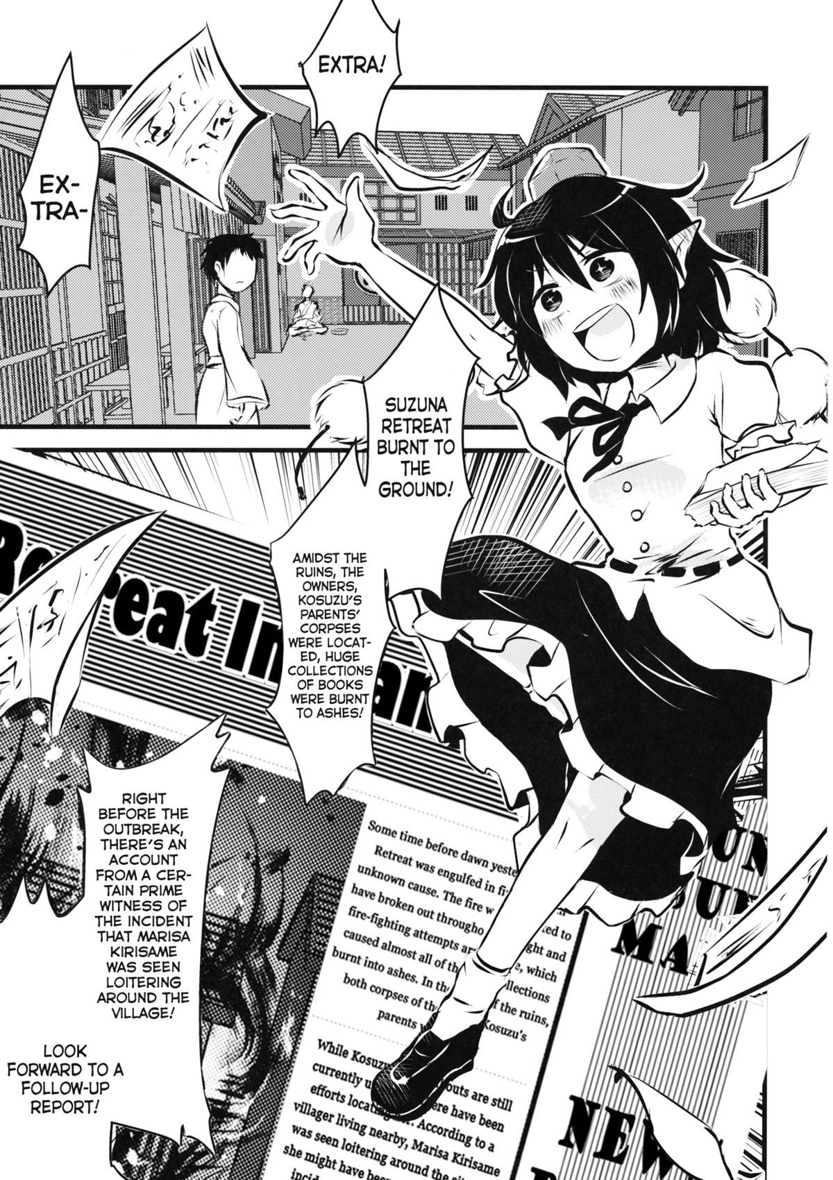 (C88) [02 (原崎)] ●' (東方Project) [英訳]
