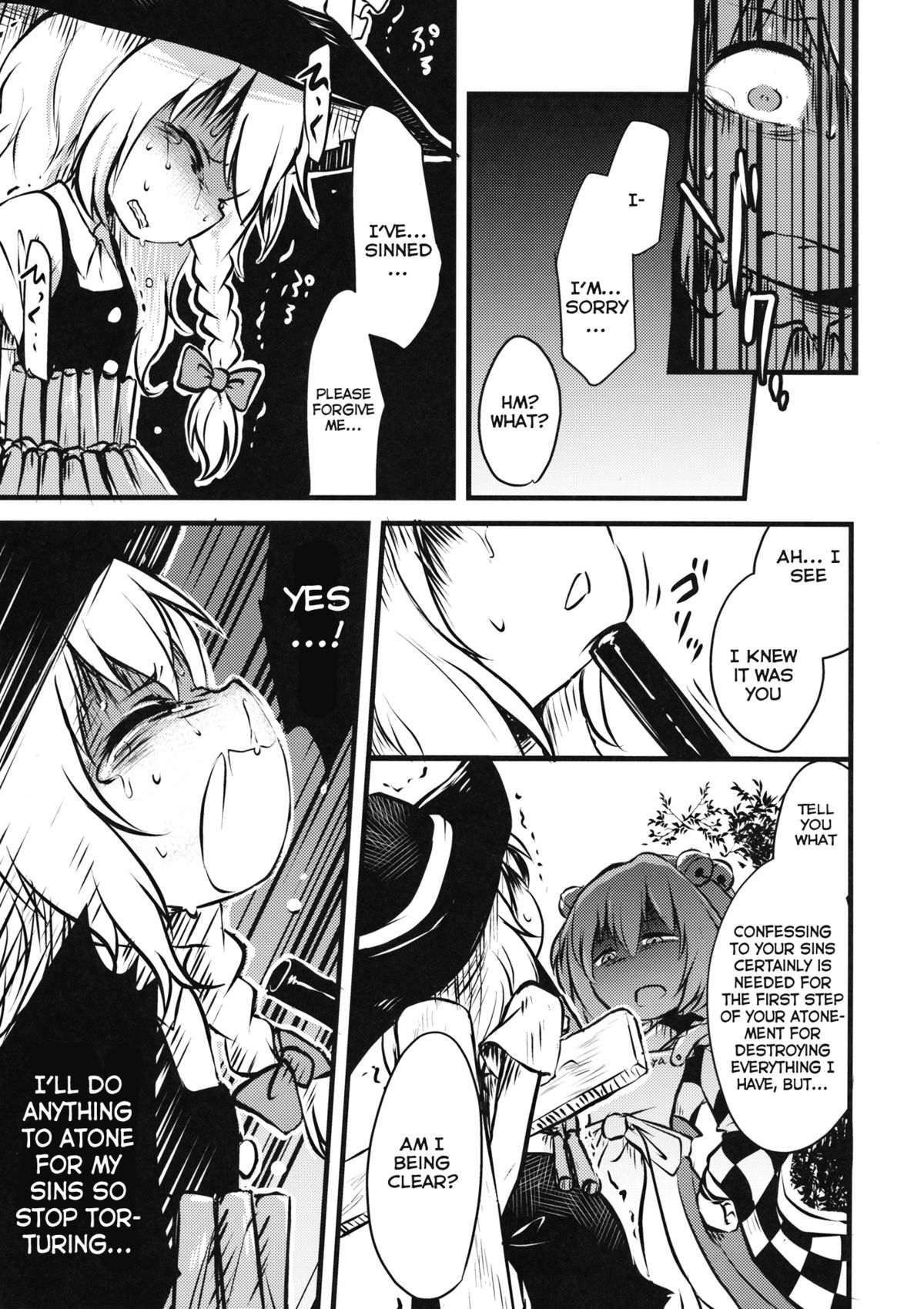 (C88) [02 (原崎)] ●' (東方Project) [英訳]