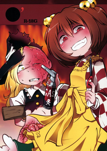 (C88) [02 (原崎)] ●' (東方Project) [英訳]