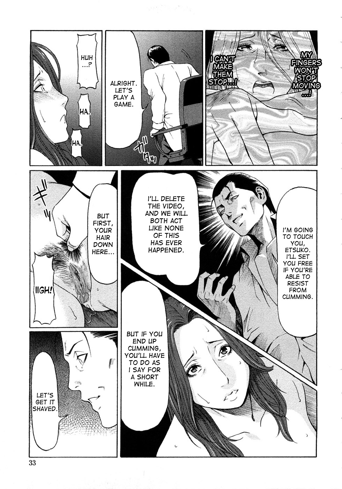 [タカスギコウ] 悦楽の扉 第1-5話 [英訳] [無修正]