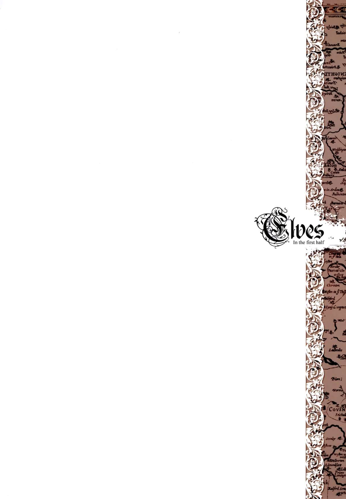 (C88) [70年式悠久機関 (おはぎさん)] Elves (ロードス島戦記) [中国翻訳]