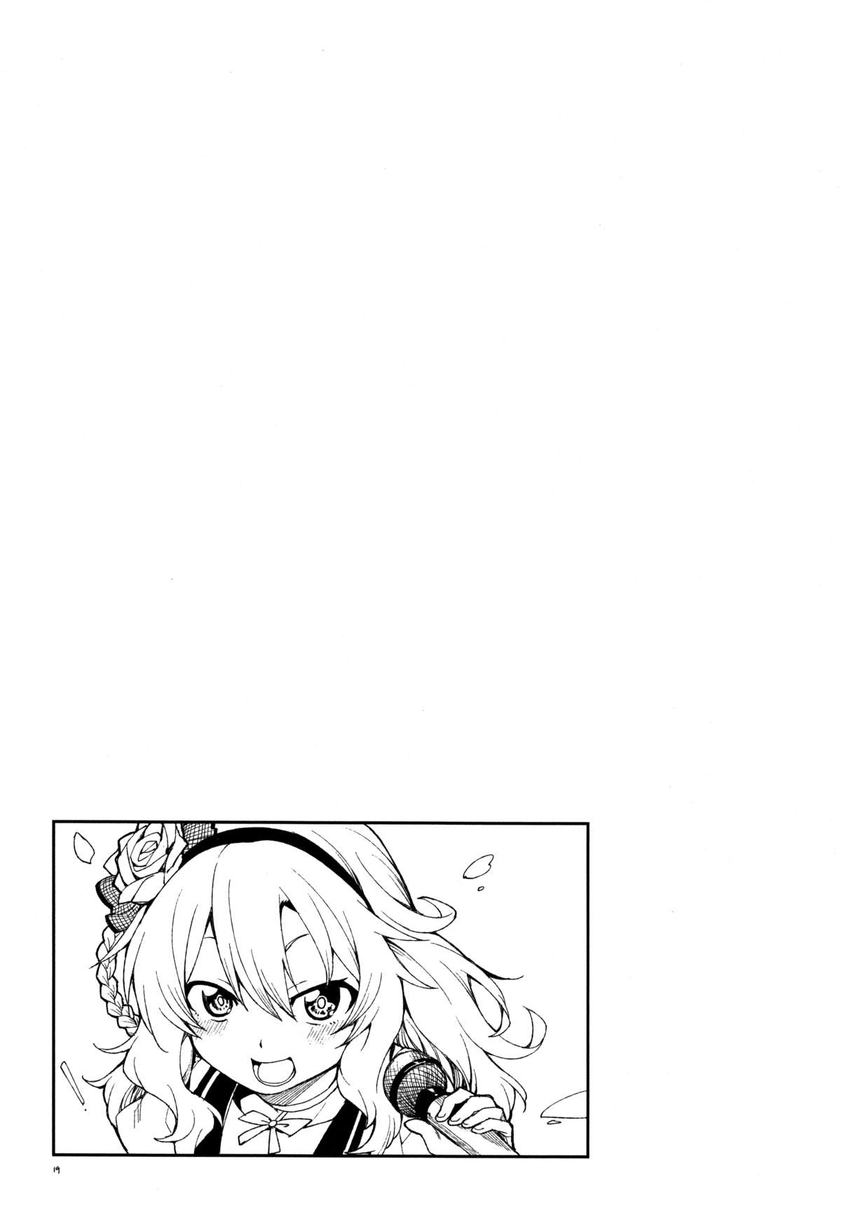 (My Best Friends 8) [じこまんぞく (秋月伊槻)] 桃華のちょこっとチョコレート (アイドルマスター シンデレラガールズ) [中国翻訳]
