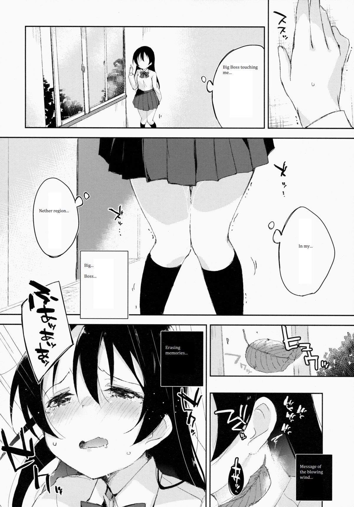 アフレチャウ...私の心の中。 [英語] [書き直し] {マザーベース限定}