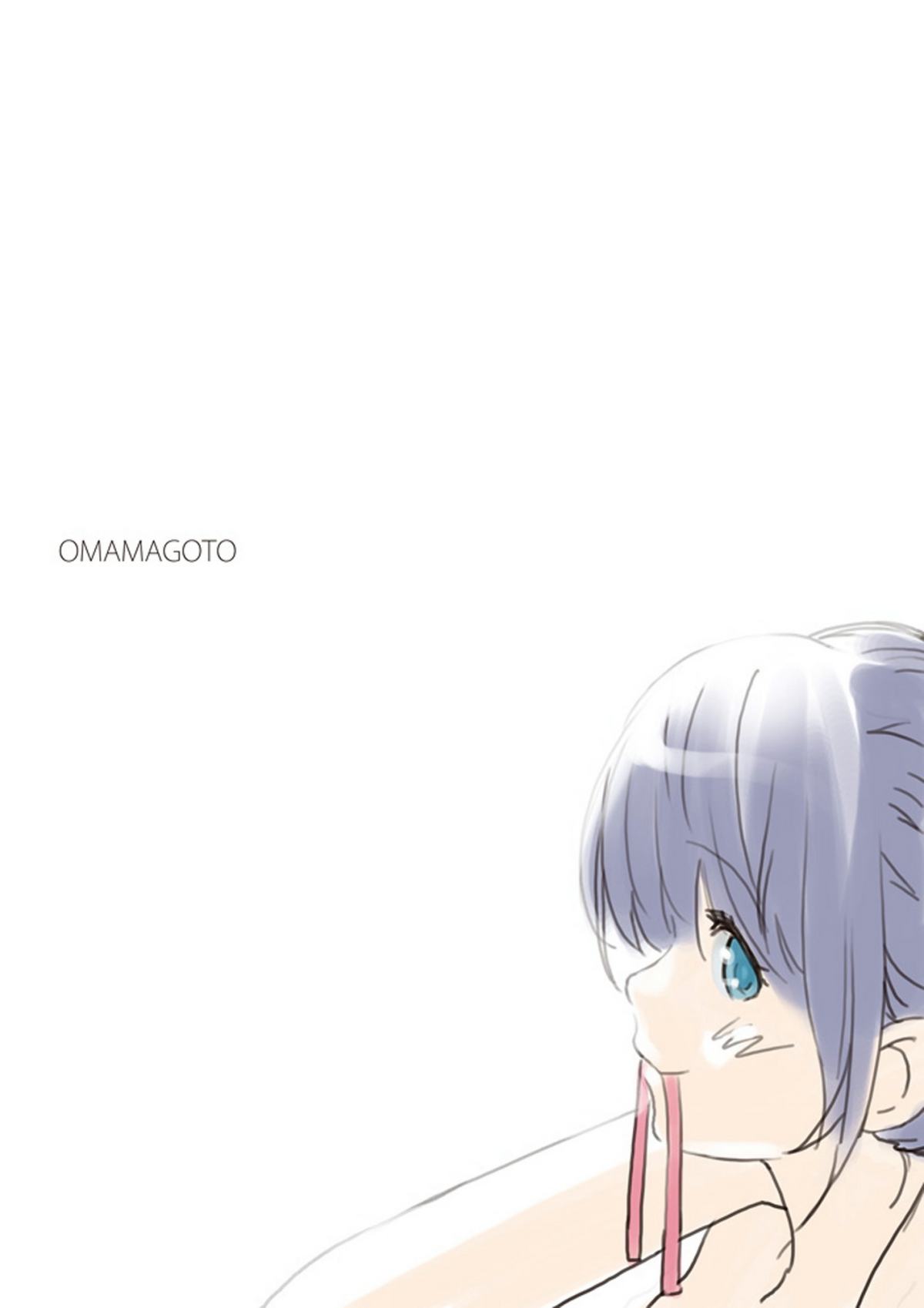 [MilkyBox (Qoopie)] おママごと 長谷川さんちの親子関係 二話目「母と制服」 [英訳]