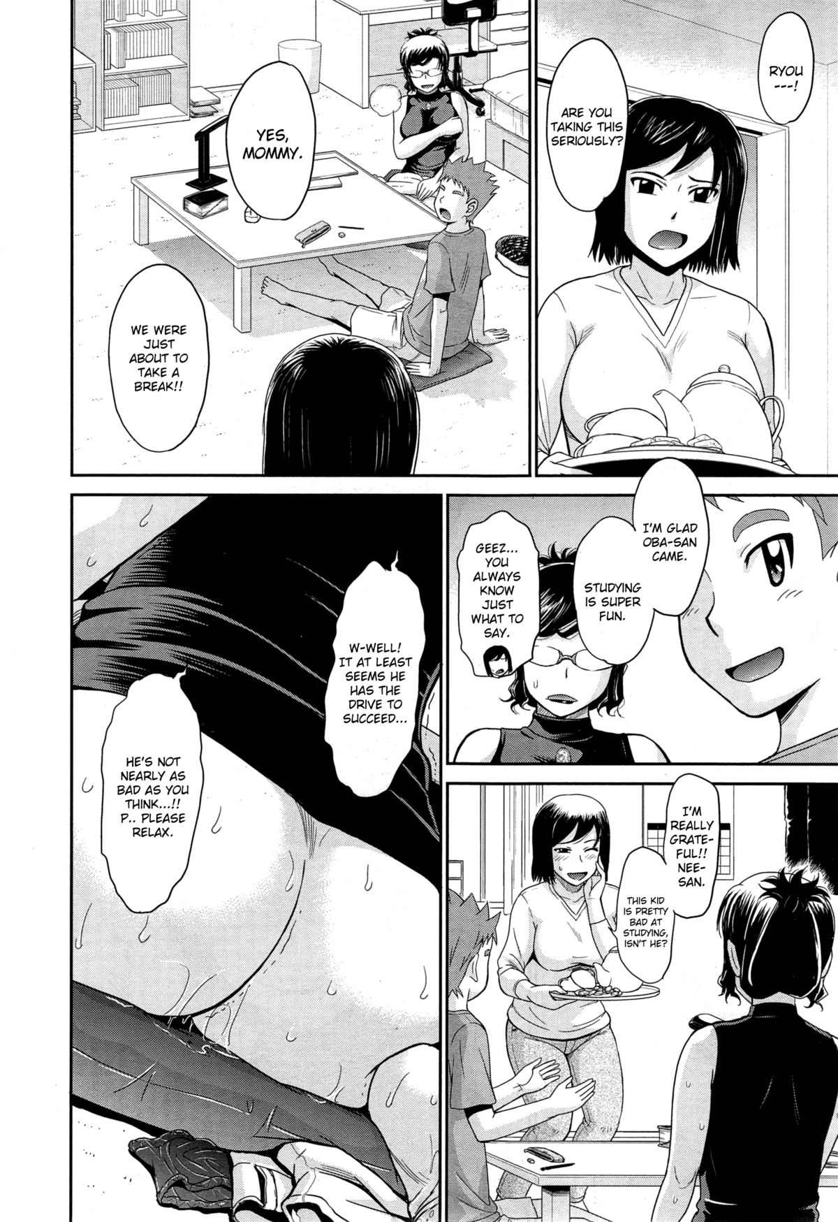 [月野定規] 身咎め情話 (コミックゼロス #29) [英訳]