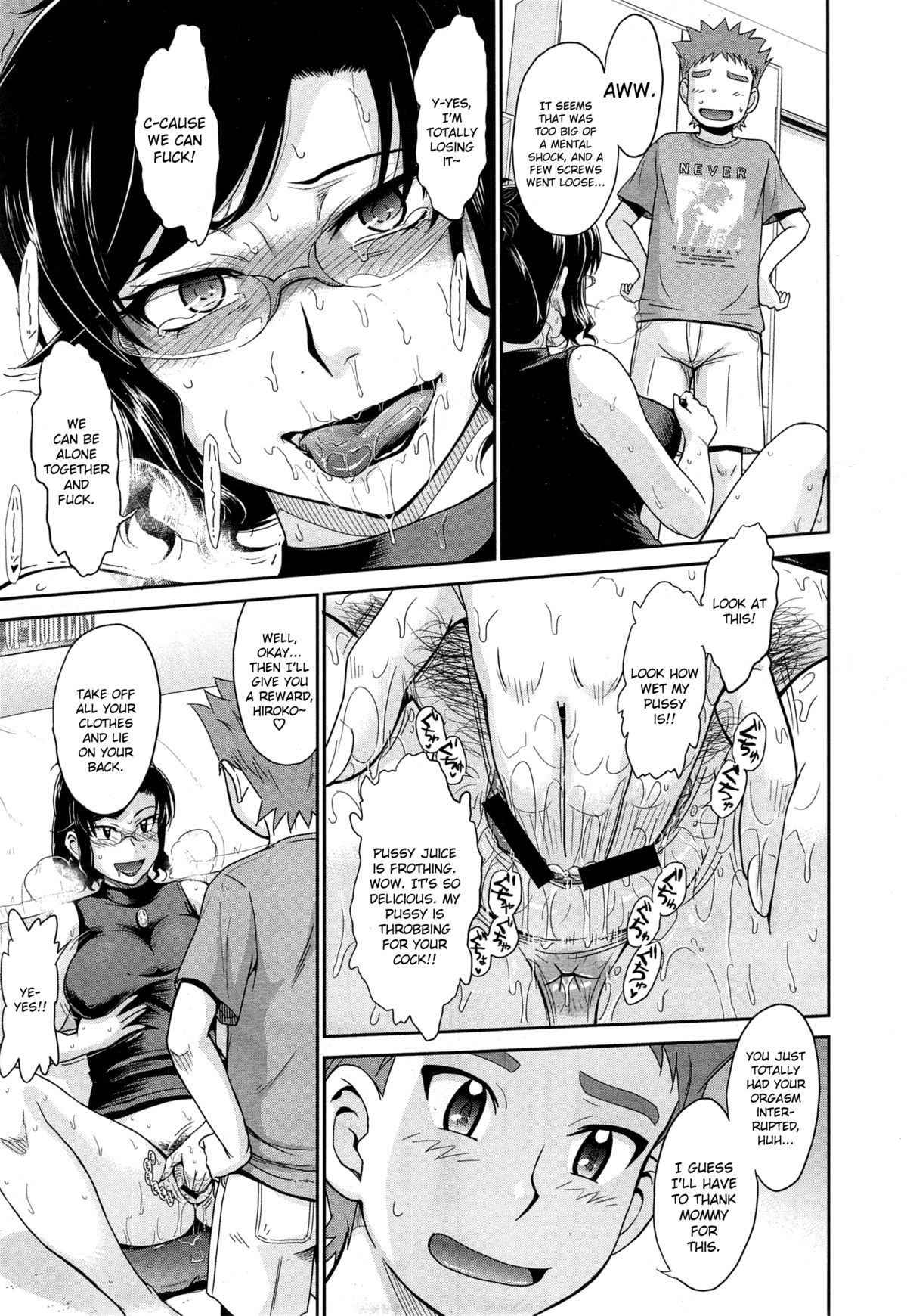 [月野定規] 身咎め情話 (コミックゼロス #29) [英訳]