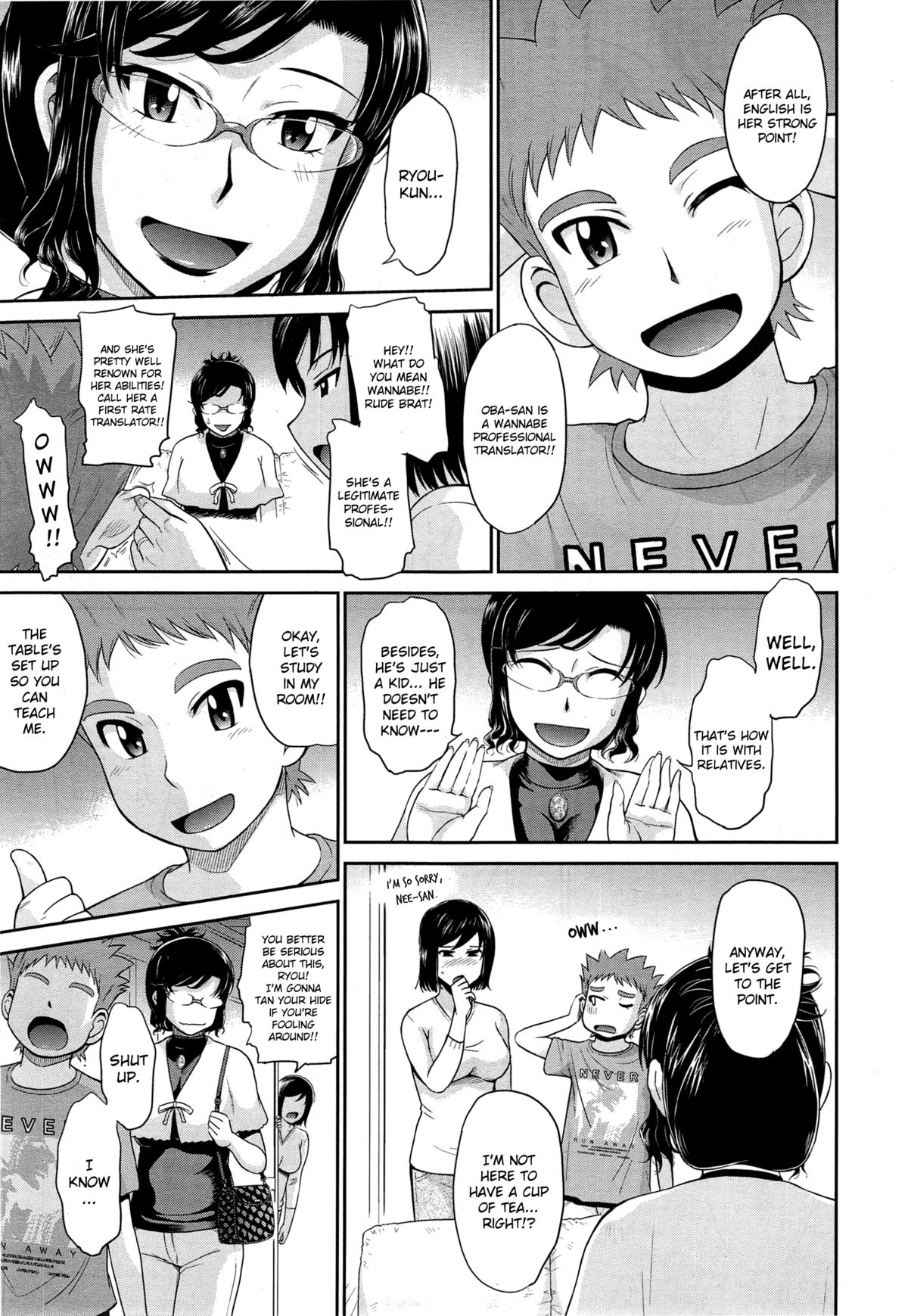 [月野定規] 身咎め情話 (コミックゼロス #29) [英訳]