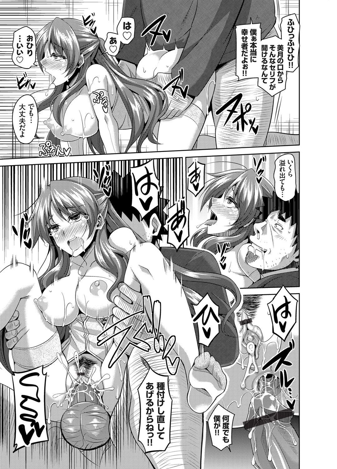 コミックグレープ Vol.22 [DL版]