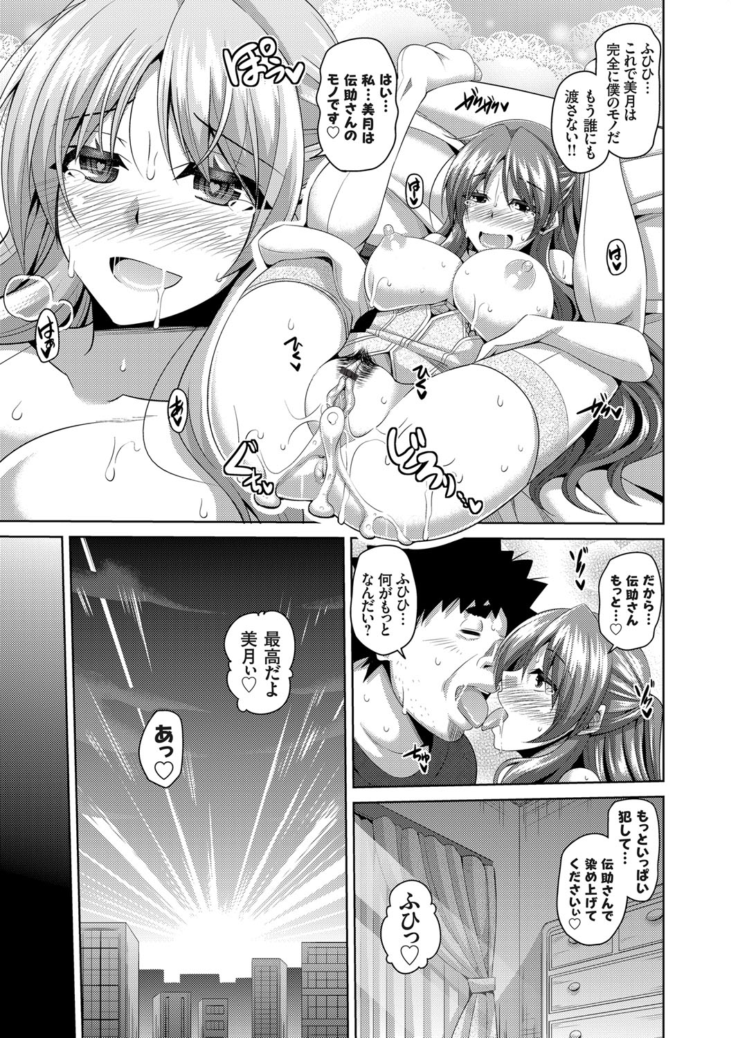 コミックグレープ Vol.22 [DL版]