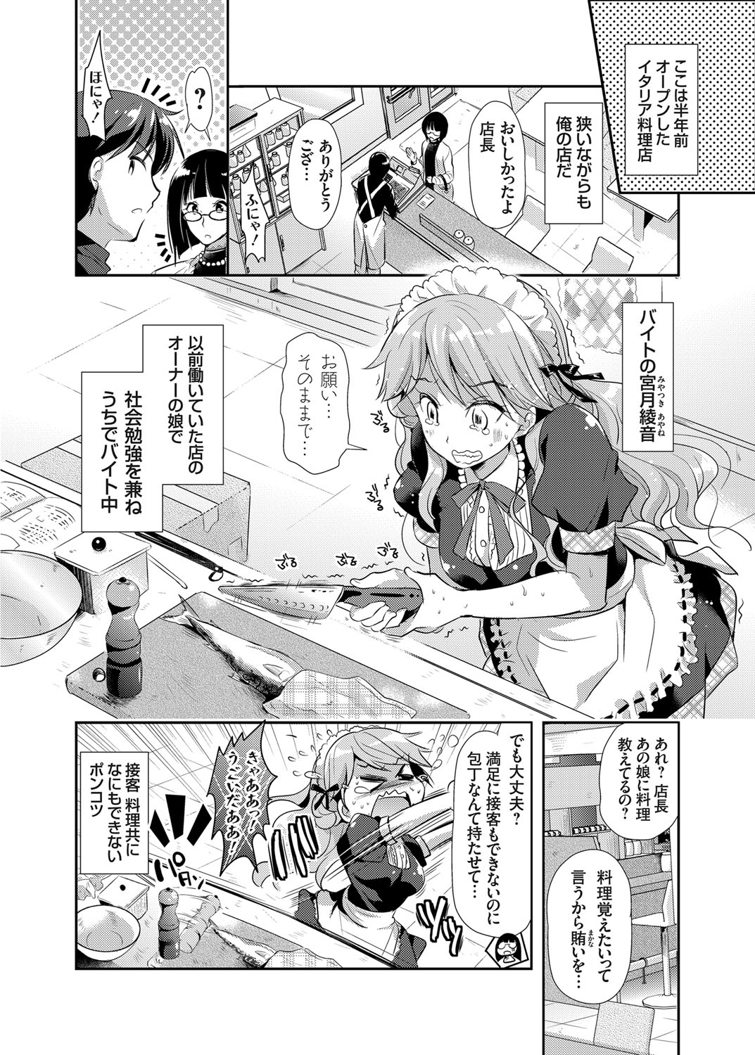 コミックグレープ Vol.22 [DL版]