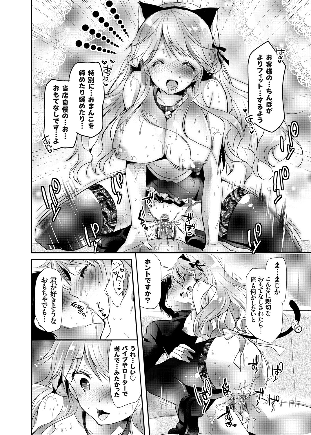 コミックグレープ Vol.22 [DL版]