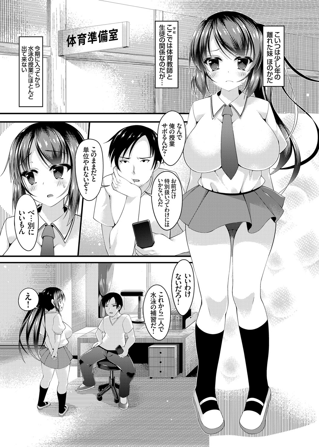 コミックグレープ Vol.22 [DL版]