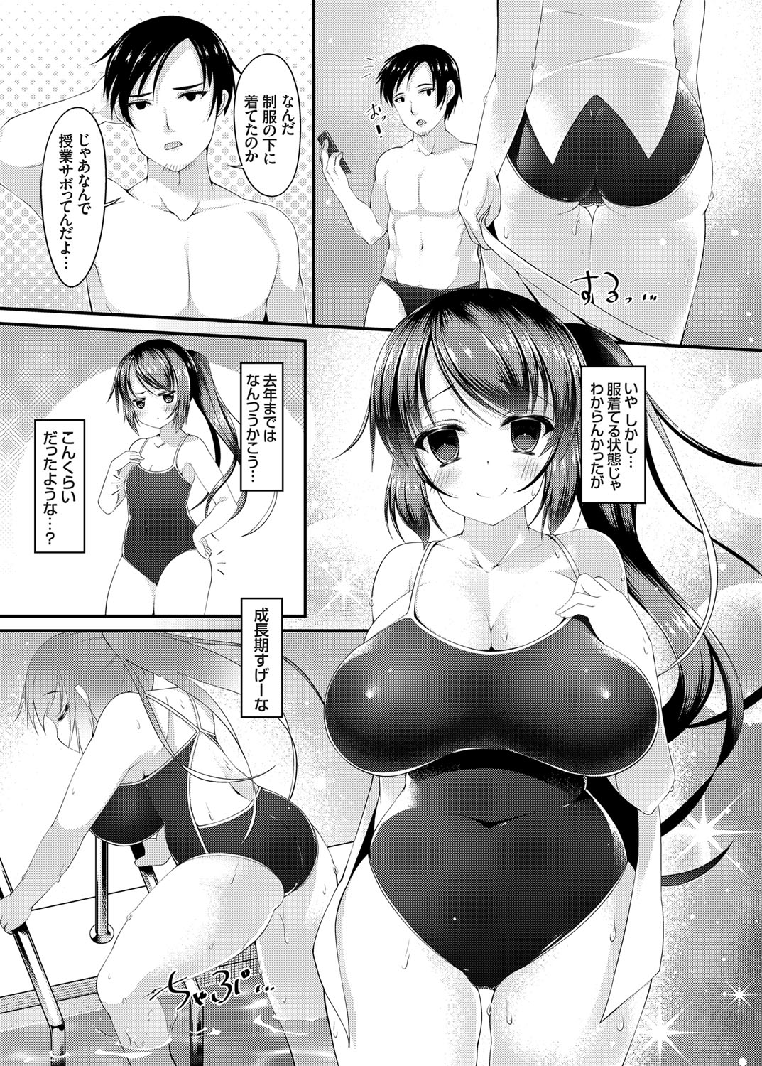 コミックグレープ Vol.22 [DL版]