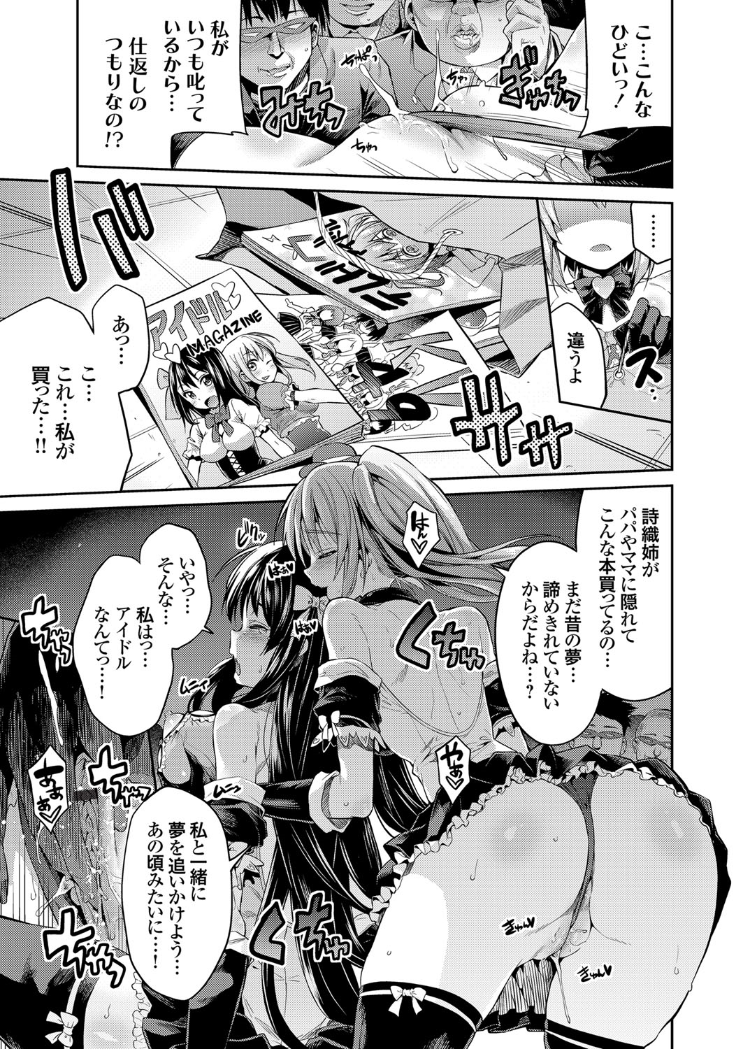 コミックグレープ Vol.22 [DL版]